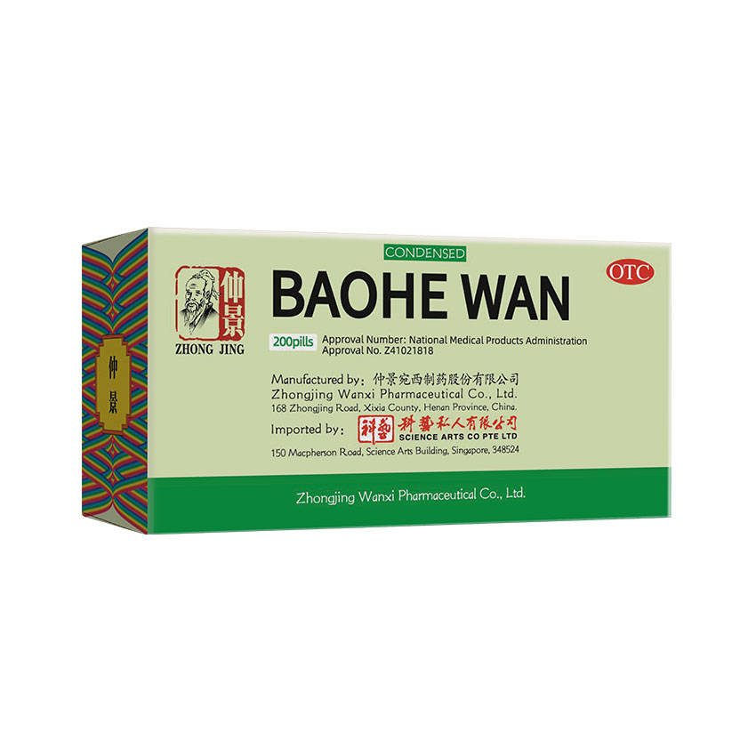 Zhong Jing Baohe Wan (200 Pills/ 1000 Pills)